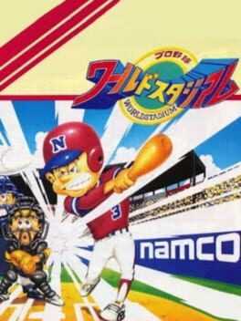 Pro Yakyuu World Stadium Box Art