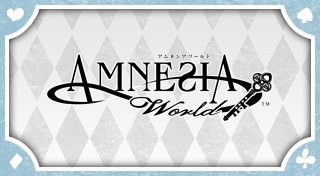 Trophy List Banner