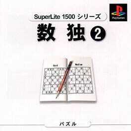 SuperLite 1500 series: Sudoku 2 Box Art