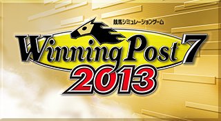 Trophy List Banner