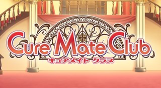 Trophy List Banner