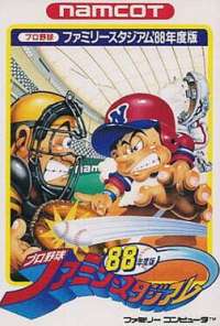 Pro Yakyuu Family Stadium 88