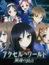 Accel World: Apex of Acceleration Box Art