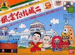 Family Trainer: Fuuun! Takeshi Shiro 2 Box Art
