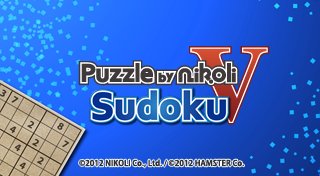 Trophy List Banner
