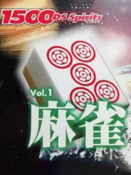 1500 DS Spirits Vol. 1: Mahjong Box Art