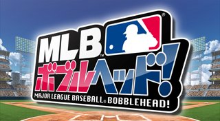 Trophy List Banner