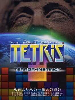Tetris: The Grand Master 3 - Terror‑Instinct Box Art
