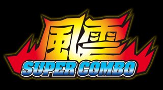 Trophy List Banner