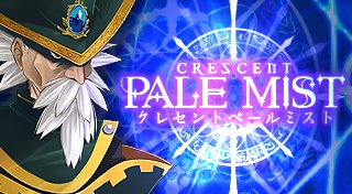Trophy List Banner