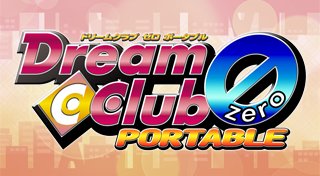 Trophy List Banner