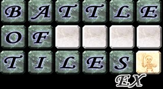Trophy List Banner