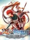 Ys vs. Sora no Kiseki: Alternative Saga Box Art