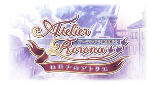 Trophy List Banner