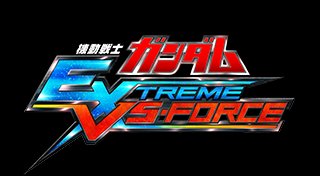 Trophy List Banner