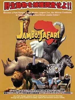 Jambo! Safari Box Art