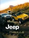 Jeep Thrills Box Art