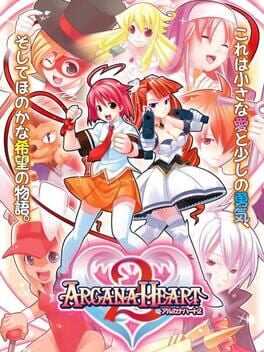 Arcana Heart 2 Box Art