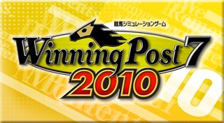 Trophy List Banner