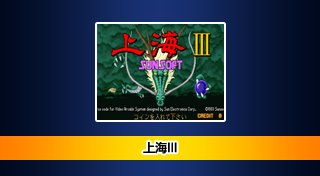 Trophy List Banner