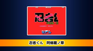 Trophy List Banner
