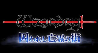 Trophy List Banner