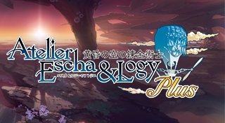 Trophy List Banner