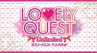 Trophy List Banner