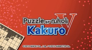 Trophy List Banner