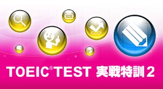Trophy List Banner