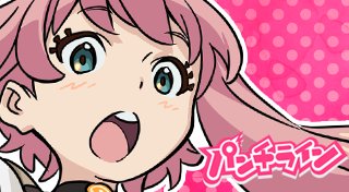 Trophy List Banner