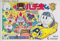 Pachiokun 3