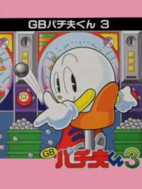 GB Pachiokun 3