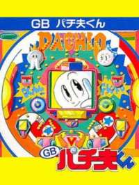 GB Pachiokun