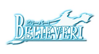 Trophy List Banner