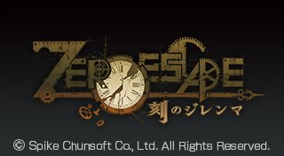 Trophy List Banner