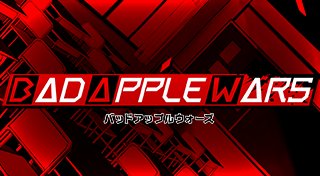 Trophy List Banner
