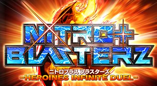 Trophy List Banner