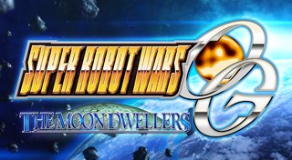 Trophy List Banner
