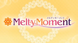 Trophy List Banner