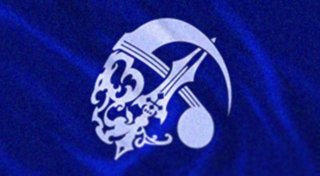 Trophy List Banner