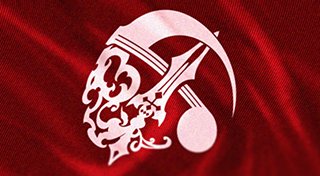 Trophy List Banner