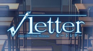 Trophy List Banner