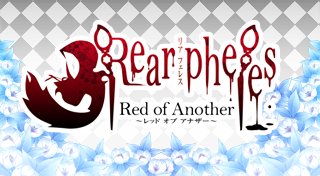 Trophy List Banner