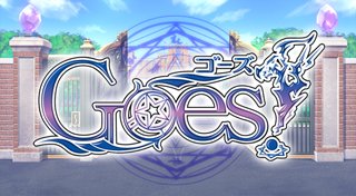 Trophy List Banner