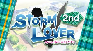 Trophy List Banner