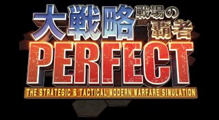 Trophy List Banner