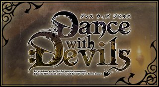 Trophy List Banner