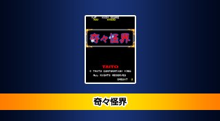 Trophy List Banner
