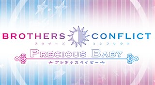 Trophy List Banner